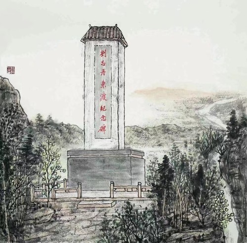 刘志丹东渡黄河纪念碑68x 68cm  2020年.jpg